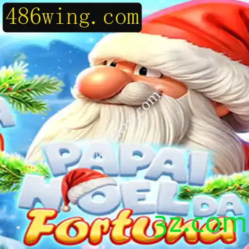 PapaiNoeldaFortuna: A Excitante Aventura do Seu Natal