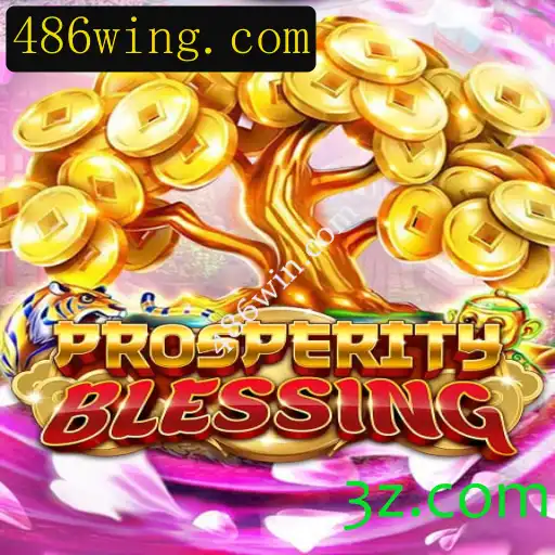 Descubra ProsperityBlessing: O Jogo de Estratégia que Conquista Multidões